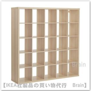イケア（IKEA） KALLAX/カラックス シェルフユニット182x182 cm