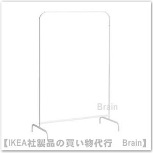 イケア（IKEA） MULIG/ムーリッグ ハンガーレール60-90 cm ホワイト