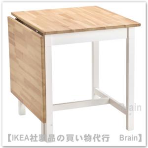 イケア（IKEA） RESARO/レーサロー 可動式ドロップリーフテーブル 収納