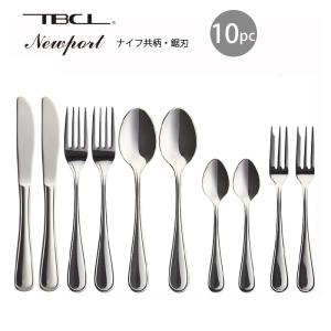 カトラリーセット ナイフフォークスプーン 2人用 10本組 ニューポート