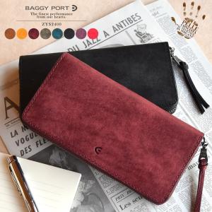 山葡萄 六角花編みウォレット ファスナー長財布 レディース 天然やま