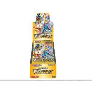 ポケモンカードゲーム ソード＆シールド ハイクラスパック VSTAR