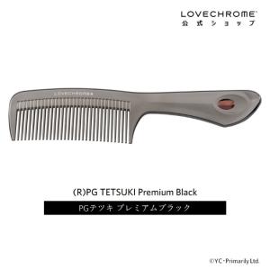 LOVECHROME（ラブクロム） 公式 (R)K24GPテツキ ゴールド 美髪コーム