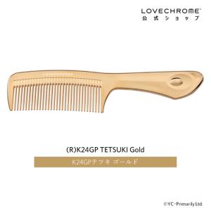 LOVECHROME（ラブクロム） ヘアブラシ (R)K24GPスカルプカッサ