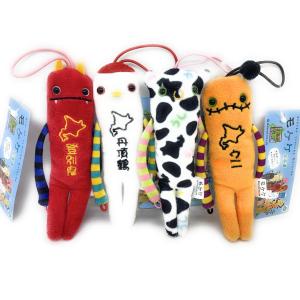 ご当地リラックマ 北海道限定☆ミルク＆集乳缶・デカマスコット