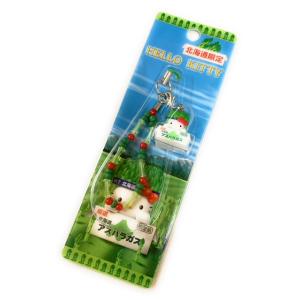 ご当地キティ 北海道限定 農産じゃがいも ビーズストラップ : 北海道