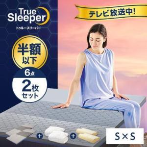 ショップジャパン（Shop Japan） 新品 アウトレット 訳あり特価