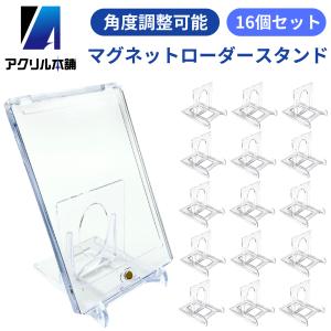PSA鑑定品専用 アクリル カード スタンド : 太犬商会 - 通販 - Yahoo