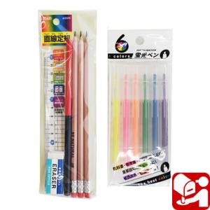 文具セット 300円 子供会 女子 男の子 景品 入学 卒業 ギフト