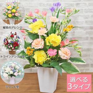 造花 もみじと野菊やベリーの和風アレンジ 秋のアレンジ シルク