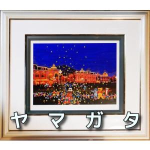 山下清 長岡の花火 版画(リトグラフ） 6号大 限定300部 額装 : 書画肆