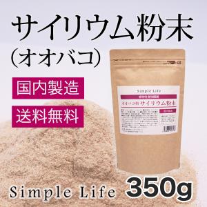 ユニシティ LiFiber リファイバー 40パケット ( 食物繊維含有ハーブ