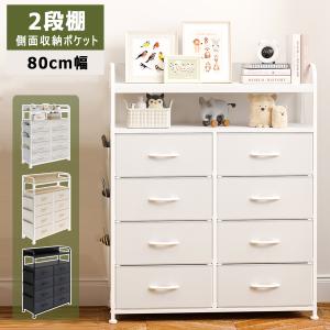 イケア（IKEA） IKEA - - GURSKEN -グールスケン- チェスト（引き出し