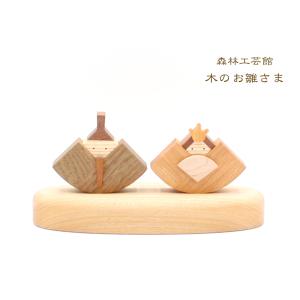 こいのぼり 木のこいのぼり 鯉のぼり コンパクト 鯉のぼり 室内