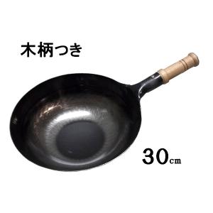 山田 工業所製 木柄付き片手中華鍋（北京鍋）用専用替え木柄 （ネジ