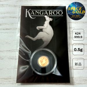 純銀 コイン 銀貨 カンガルー銀貨 1オンス 2016年製 オーストラリア