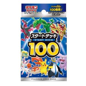ポケモンカードゲーム 『新品』ポケモンカードゲーム MEGA スタート
