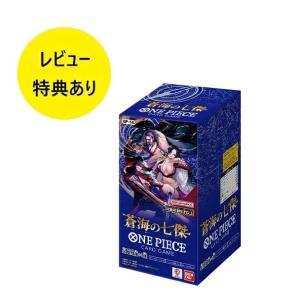 ONE PIECEカードゲーム ワンピース カードゲーム 蒼海の七傑 BOX ONE