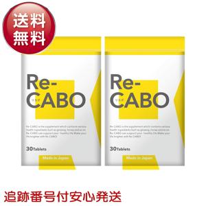 ワンズアップ 正規販売店 サプリメント ONE'S UP 90粒 CHEMISTRY 川畑