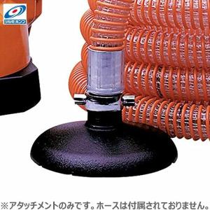 ツルミポンプ スイープポンプ LSP1.4S LSP1.4SE用 サクションカバー