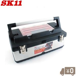 SK11 工具箱 ステンレス製 ツールボックス 大型 SSC-500W おしゃれ