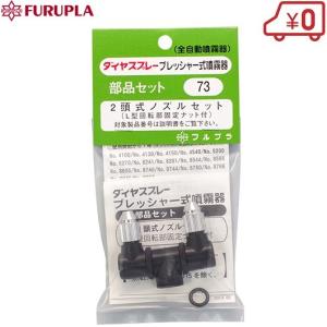 噴霧器 手動 蓄圧式 7L 除草剤用 No.5701 コンクリート型枠剥離剤 噴霧