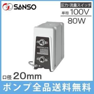 テラル 渦巻ポンプ 鋳鉄製 モートルポンプ SJM2-32×32L5.4-e 50HZ 200V