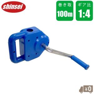 カンキット104 100m用 東都興業 農業用 ビニールハウス用 側面