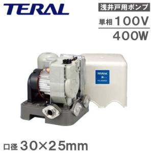 テラル 井戸ポンプ 浅井戸ポンプ 定圧給水ポンプ THP6-405S THP6-406S