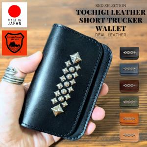 トラッカー】 ミ二ウォレット ブラック ○ 小さい財布 革財布 札入れ