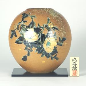 九谷焼 徳田八十吉 花入 香春 : 九谷焼 STYLeNCE スタイレンス - 通販