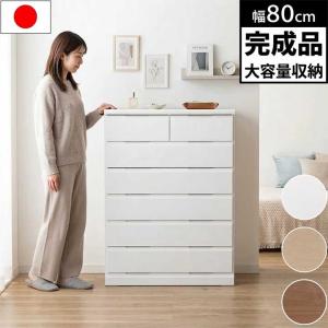 ニトリ（NITORI） ハイチェスト(KO-001 60HC-5 WW) タンス たんす 衣類