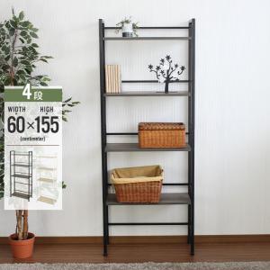 オープンラック 4段 幅60×奥行25×高さ155 棚 ラック 収納棚 可動棚