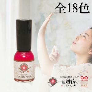 胡粉ネイル専用 除去液オーガニックタイプ 100ml(上羽絵惣 除光液