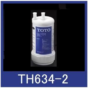 TOTO TOTO TH634-2 取り替え用浄水器カートリッジ : XPRICE Yahoo!店