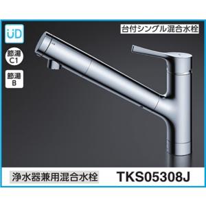 TOTO シングルレバー水栓 TKS05305JA （エコシングル水栓） : 水彩