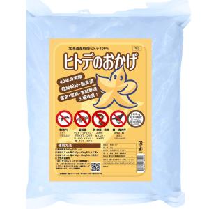 害獣・害鳥用乾燥ヒトデの忌避剤 撃退パンチ2kg(国産) : イオスYahoo