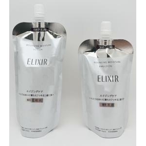 エリクシールシュペリエル 資生堂 エリクシール シュペリエル リフト