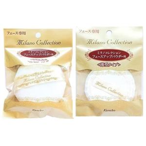 ミラノコレクション ミラノコレクションGR 2025 フェースアップ