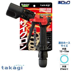 タカギ（takagi） 旧商品 (株)タカギ 水分センサー付かんたん水やり