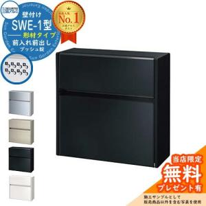 無料☆特典付】パナソニック クリアスFF 壁付けポスト 鍵付き 戸建