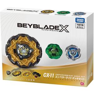 全6種 コンプリートセット】 BEYBLADE X ベイブレードX UX-18 ランダム