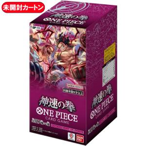 全4種コンプリートセット】ワンピース ONE PIECE カードゲーム
