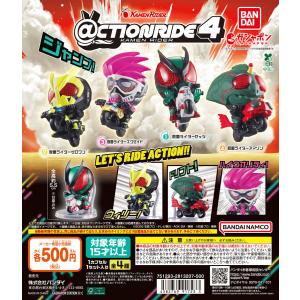 BANDAI（バンダイ） ガシャポン 仮面ライダー 電王 イマジン まちぼう