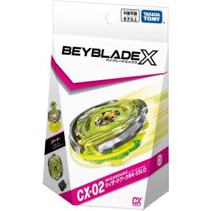 BEYBLADE X ベイブレードX UX-11 スターター インパクトドレイク9-60LR