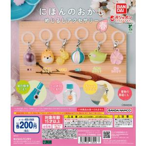 クロロ】HUNTER×HUNTER めじるしアクセサリー 幻影旅団編 : トレカ