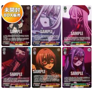 BOX】ヴァイスシュヴァルツ プレミアムブースター BanG Dream! 10th