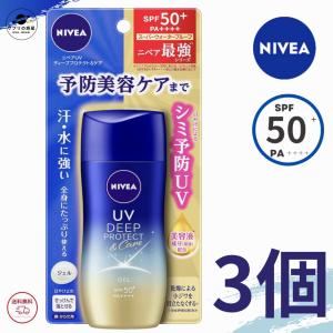 ニベア 日焼け止め NIVEA ニベアUV ディープ プロテクト＆ケア ジェル