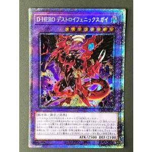 遊戯王 G4-01 オシリスの天空竜 (シークレットレア) 遊戯王DM4 最強