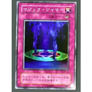 遊戯王（キズ有） Vol.4 でんきトカゲ（ノーマル） Vol.1 サンダー